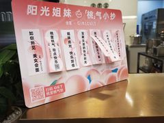 -古茗(成龙店)
