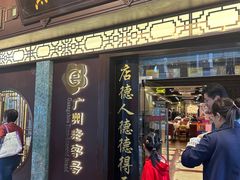 -点都德(大茶楼店)