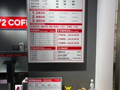 -72 COFFEE(东朝阳路店)