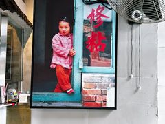 -方铲铲·成都板凳面(滨江银泰店)
