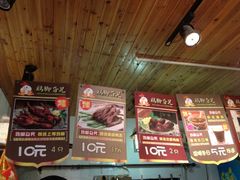 iphone_upload_pic-鸡脚旮旯平江路店