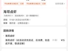 -庞家烧烤客栈(炮台山店)