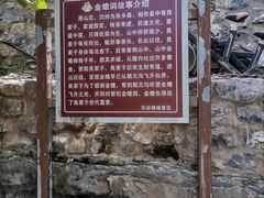 -北京乐谷