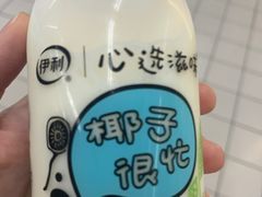 -天河沃尔玛