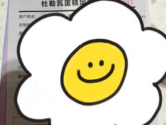 -杜勒瓦Cake&More 蛋糕派对定制