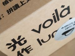-光作面包Voila Lumiere(中山店)