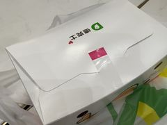 -德克士(前门店)
