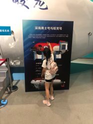 -北京科学中心儿童乐园