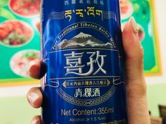 -张四烤羊肉(西藏自治区拉萨市丹杰林巷店)