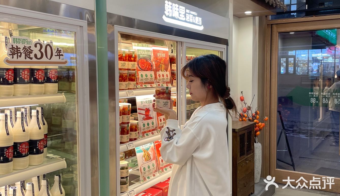 来延吉旅游 也有美美的伴手礼带回给家人了