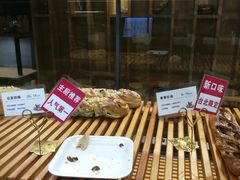 -焙丽拾光(麦凯乐直营店)