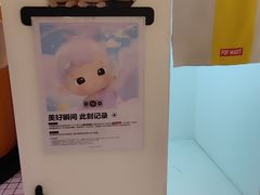-泡泡玛特POPMART(上海环球港店)