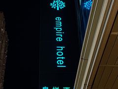 -香港铜锣湾皇悦酒店