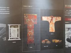 -马王堆汉墓遗址