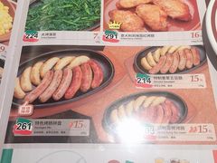 菜单-萨莉亚意式餐厅(南京万达茂店)