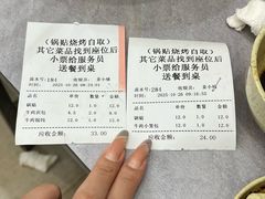-李记清真馆(打钉巷店)