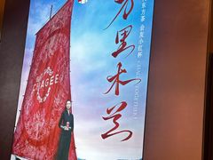 -霸王茶姬(上海恒基名人店)