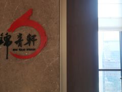 -重庆解放碑威斯汀酒店