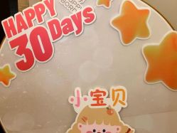 -悦芽母婴护理月子中心(凤起潮鸣府店)