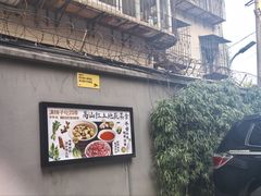 -滇铺子·云南特色菜·第九届野生菌美食节(东风东路c86店)