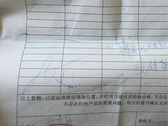 -红星美凯龙北京至尊MALL(东四环中路店)