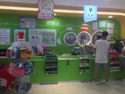 -孩子王童乐园(天津远洋乐堤港店)