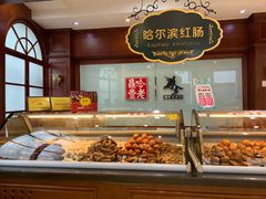-老鼎丰(靖宇街总店)