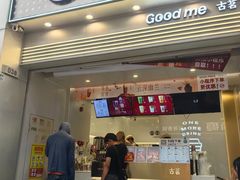 -古茗(番禺万达金街)