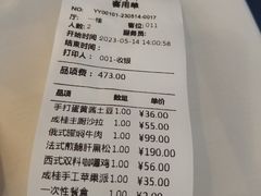 -成桂西餐厅·42年的味道(五大道疙瘩楼店)