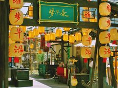 -长沙北辰三角洲大悦城