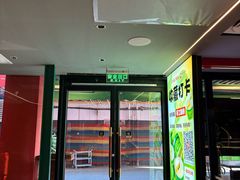 -京悦南门涮羊肉·羊蝎子火锅(田林路店)