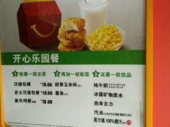 -麦当劳(临顿路店)