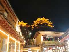 -顺顺小吃(独克宗古城店)