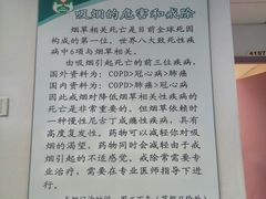 -首都医科大学附属北京友谊医院(西城院区)