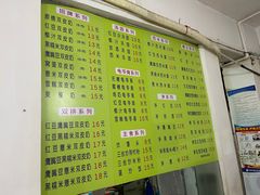 -老周记顺德双皮奶