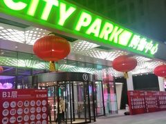 -海底捞火锅(奥森店)