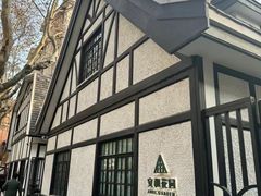 -一尺花园(安和花园店)