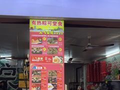 -鼎香皇高佬苏裹蒸粽