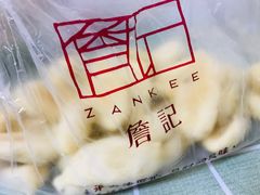 -詹记桃酥(百货大楼店)