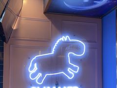 -夏日玛莉西餐厅(耒阳龙腾店)