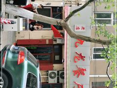 -九龙餐厅(大沽路店)