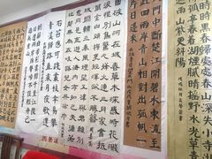 -秦汉胡同书法国画古筝围棋书院(漕宝日月光分馆)