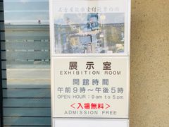 -名古屋城