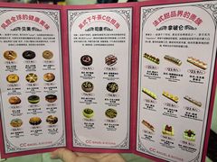 -CC BAGEL&SCONE 贝果与司康(南开大悦城店)