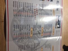 -满园春饼(运河城店)