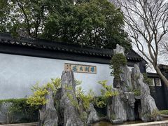 -东山雕花楼