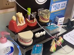 -深圳富茂格伦菲尔口腔门诊部(龙华清湖总院)