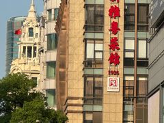 -新雅粤菜馆(南京东路店)