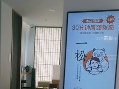 -长风拨筋养身(天街店)