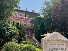 -青岛啤酒博物馆